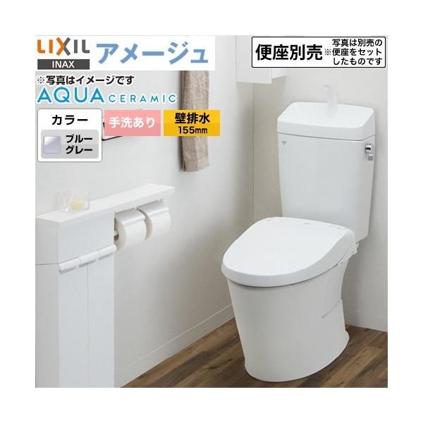 LIXIL A[W֊ gC 􂠂 LIXIL YBC-Z30PM--YDT-Z380PM-BB7 riǔr155mmj u[O[