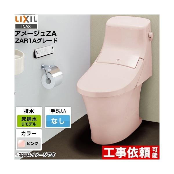 便器 アメージュza 120の人気商品・通販・価格比較 - 価格.com 便器 アメージュza 120の人気商品・通販・価格比較 - 価格.com