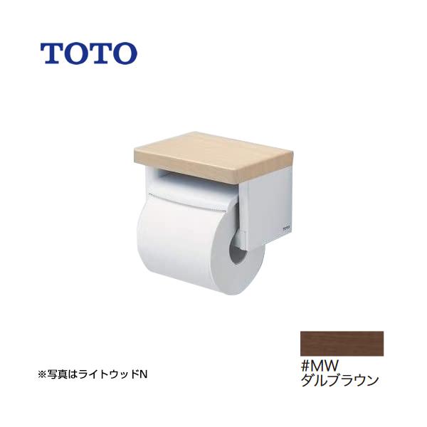  NIt TOTO YH501FMR-MW