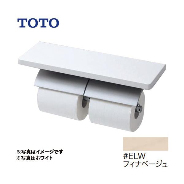 新品　TOTO トイレットペーパー収納　ワイド　 ダルブラウン Amazon | TOTO 二連紙巻器 棚付き(天然木) メタル製 ダルブラウン