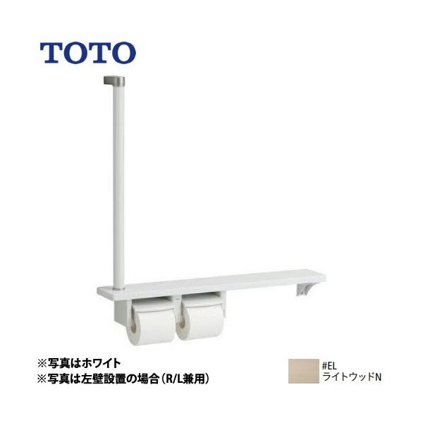 ؐ肷  Ĩ^Cv TOTO YHB63FR-EL CgEbhN