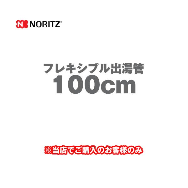 tLVuo uԓ핔 100cm m[c YP0132 yz