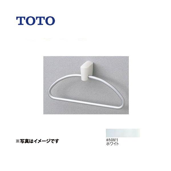 TOTO [YT500-NW1]トイレ アクセサリー ホワイト リング：アルミ製