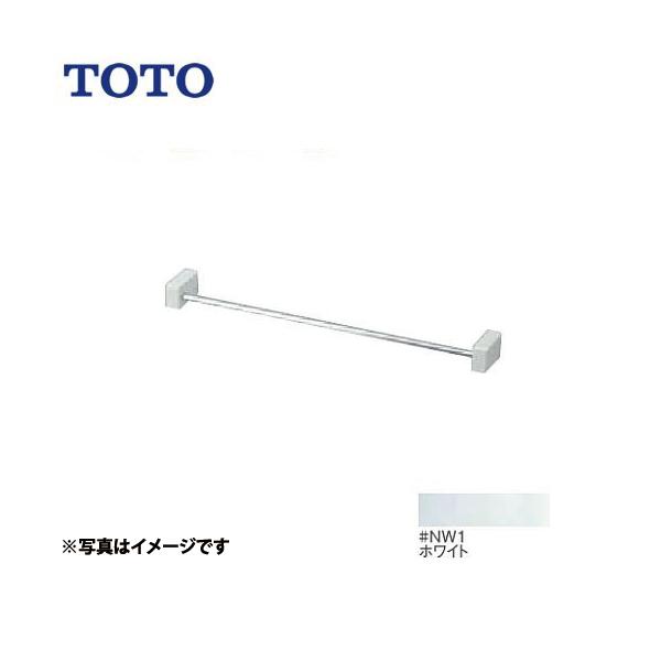 TOTO [YT51S4R-NW1]トイレ アクセサリー ホワイト バー：ステンレス製