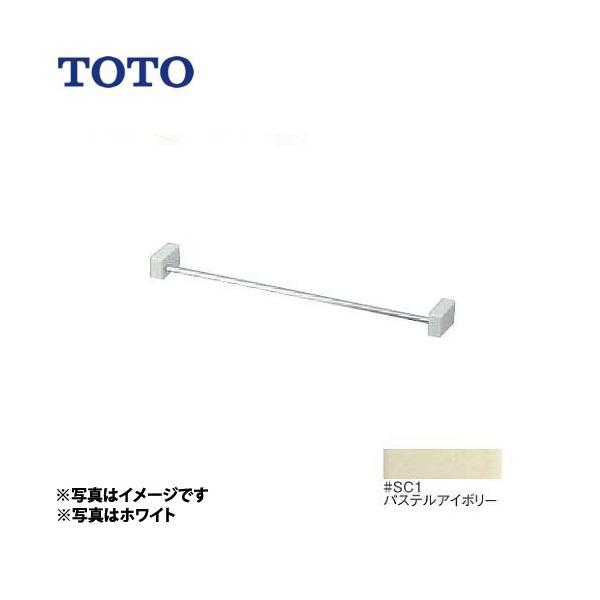 【未使用品】 TOTO タオル掛け YT51S4 #SC1 30個セット TOTO YT51S4R-SC1 TOTO タオル掛け : 家電と住宅設備の取替ドットコム