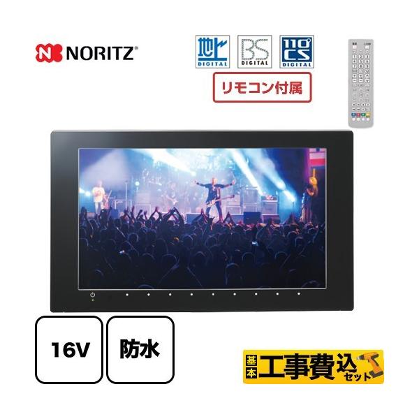 H݃Zbg nfW^EBSECSΉ nCrWther er 16V^ m[c YTVD-1601W-RC