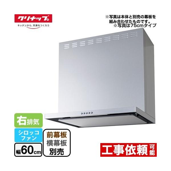 tbgXWt[hiVbRt@j Wt[h Ԍ60cm Nibv ZRS60ABZ21FS-R-E