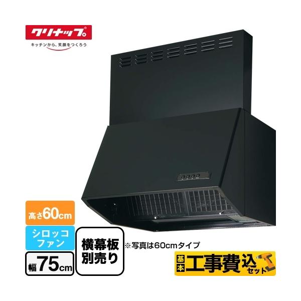 H݃Zbg [^Wt[hiVbRt@j Wt[h Ԍ75cm Nibv ZRS75NBC20FKZ-E