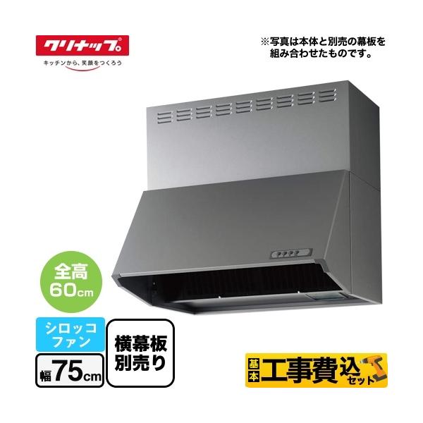 H݃Zbg [^Wt[hiVbRt@j Wt[h Ԍ75cm Nibv ZRS75NBC20FSZ-E