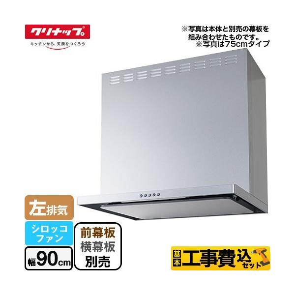 H݃Zbg tbgXWt[hiVbRt@j Wt[h Ԍ90cm Nibv ZRS90ABZ21FS-L-E