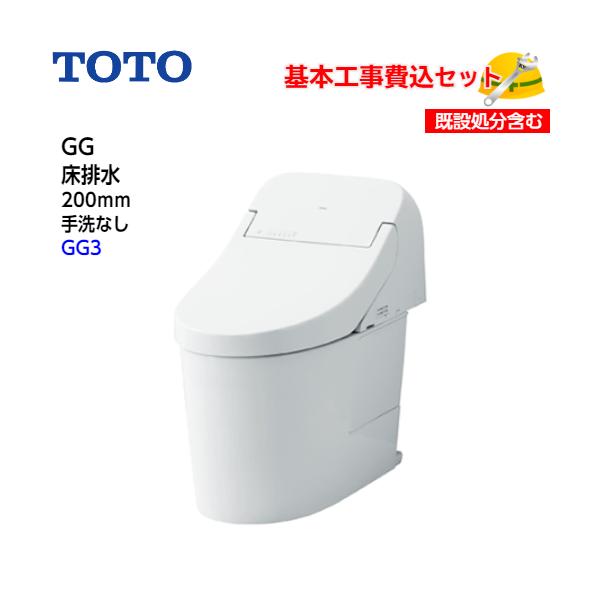 トイレセット Amazon｜となりのトトロ トイレマット セット 4点 グリーン