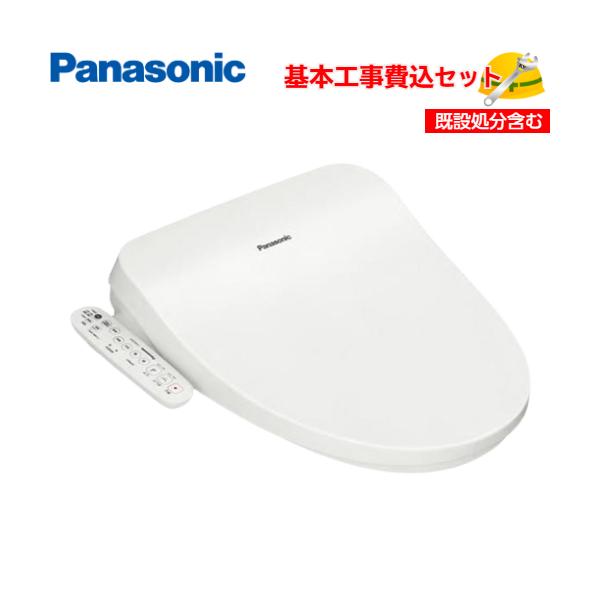 その他 Panasonic CH951SWS torikaedou_ch941sws-koujiset