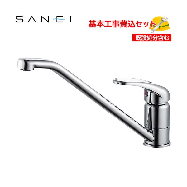 torikaedou_k87110jv-13-koujiset