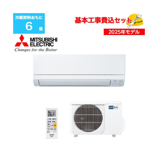 三菱 ルームエアコン MSZ-GE2222 霧ヶ峰 2023年 送料無料 清掃済 三菱 ルームエアコン MSZ-GE2222 霧ヶ峰 2023年 送料無料 清掃済