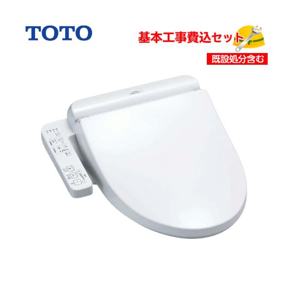 torikaedou_tcf2223e-koujiset