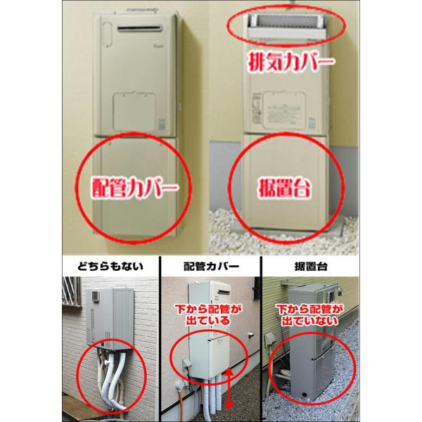 宅送 の給湯器交換 給湯器 愛知県エリア Rux 403w 給湯器取替 ガス給湯器 お掃除 訪問サービス 給湯専用 給湯器交換 Rux 403w 取替隊 取替工事