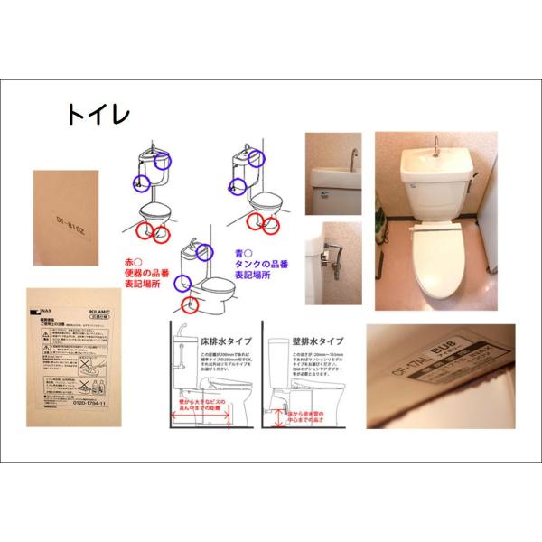 トイレ便器 タンク 普通便座 取替工事 交換工事 取付工事 愛知県エリア Www Arilab Com Tr Index Php