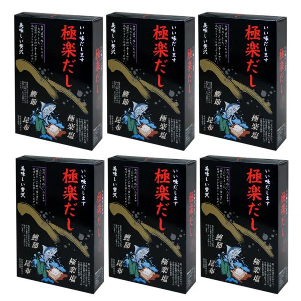 極楽だし 5g×30袋 6個 波動法製造 だしの素 和風だし 顆粒  天然素材100%