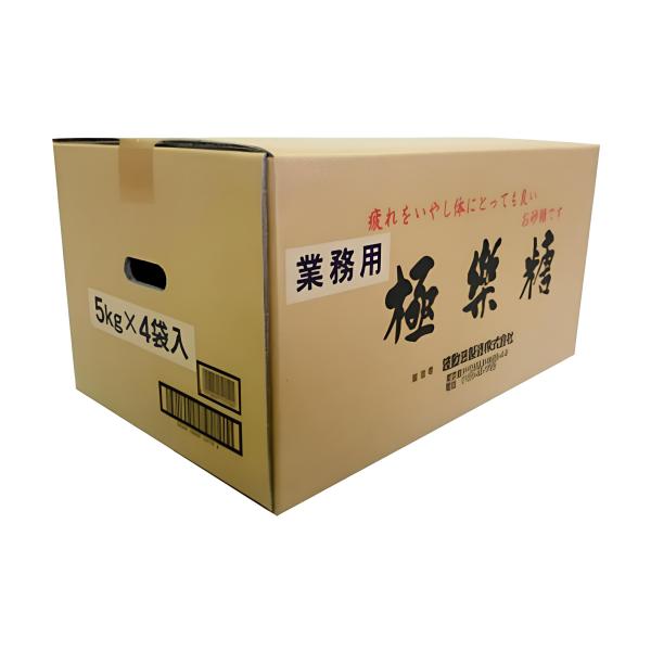 極楽糖 5kg×4袋 業務用  波動法製造 サトウキビ 種子島 砂糖 調味料 メーカー直送