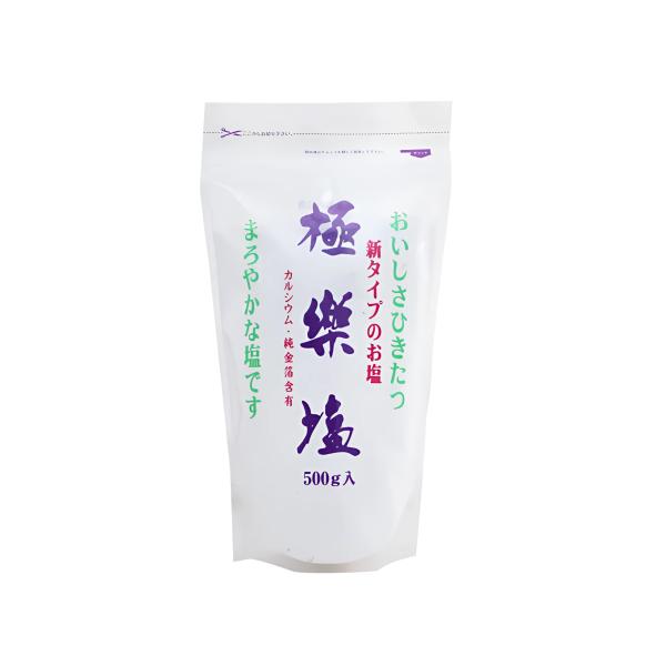 極楽塩 500g 1個 波動法製造 天日塩 金粉 入り お清め 盛り塩