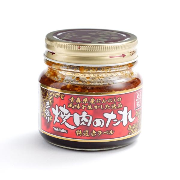 焼肉のたれ 特選 赤ラベル 225g 鳥寛 BBQ バーベキューソース スタミナ丼 青森県産にんにく 高知県産生姜