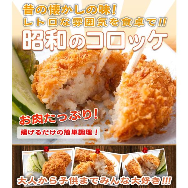 ＜内容＞★コロッケ(1ヶ100g×5)＜賞味期限＞★1ヶ月 未開封・未解凍＜保存方法＞★-18℃以下で保存 要冷凍 ＜原材料＞★ジャガイモ、たまねぎ、豚肉、塩、こしょう、パン粉＜お届け＞ ★急速冷凍してありますので、クール便(冷凍)でのお届...