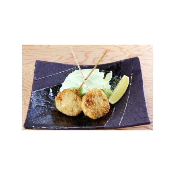 串揚げ (れんこん) 約20g×12本