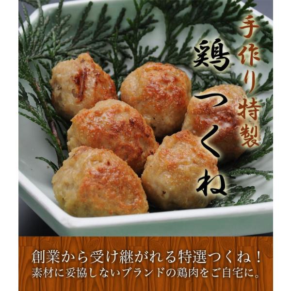 ＜内容＞★特製手作り鶏だんご200g＜賞味期限＞★1ヶ月 未開封・未解凍＜保存方法＞★-18℃以下で保存 要冷凍 ＜原材料＞★鶏肉、たらのすり身、片栗粉、たまねぎ、卵、調味料(アミノ酸等)、ポーク・チキンエキス、食塩、油脂、砂糖、香辛料、ガ...
