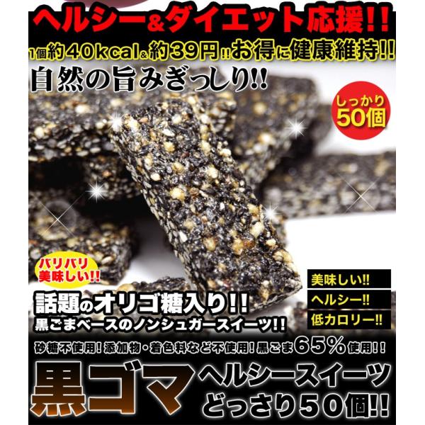 ISXbLwV[ S} wV[XC[cǂ50