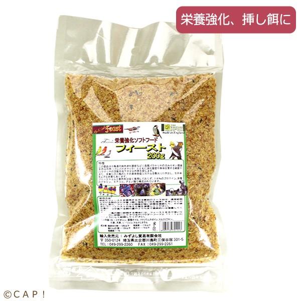 Cap 鳥の餌 賞味期限23 8 10 ゴールドラベル フィースト 0ｇ Feast0g コンパニオンバード専門店cap 通販 Yahoo ショッピング