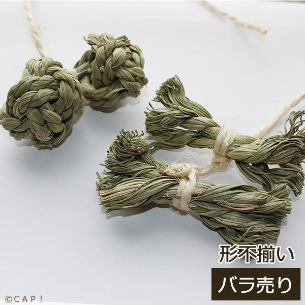 Cap 鳥のおもちゃ 栽培時農薬不使用 単品 かじりーず つらなり系 １個 Kaziren コンパニオンバード専門店cap 通販 Yahoo ショッピング