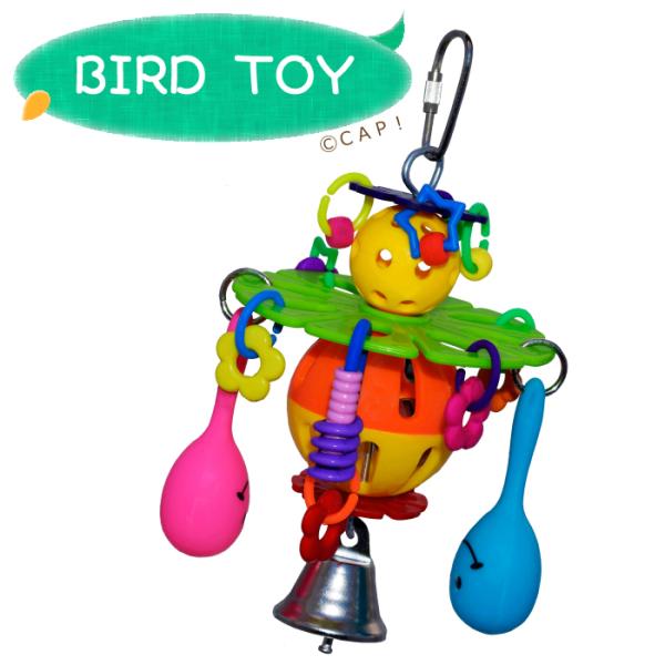 マラカス - 鳥・小動物用おもちゃの人気商品・通販・