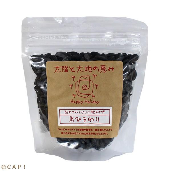 Cap 鳥の餌 賞味期限22 10 31 太陽と大地の恵み 黒ひまわり 80g Taiyouhimawari80 コンパニオンバード専門店cap 通販 Yahoo ショッピング