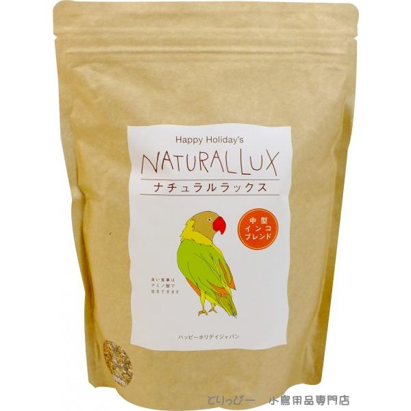 どんなにバランスよく配合されたブレンド種子でも、小鳥が好きなものばかり食べてしまっては栄養が偏ってしまいます。「ナチュラルラックス」は最高品質の種子を原料とした今までのブレンドフードの問題点を解決するために開発されたフードです。栄養の偏りを...