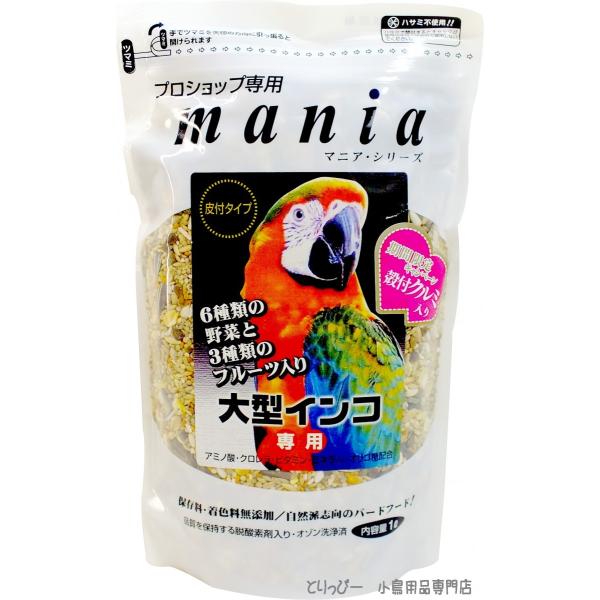 vVbvp mania(}jA) ^CRp 1L ybgt[h