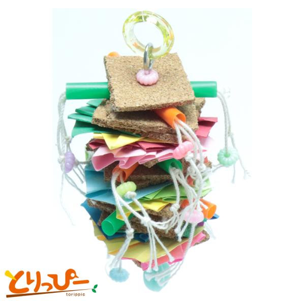 小鳥たちの安全を考えて作られた手作りおもちゃ柔らかめのコルクとカラフルなストローや画用紙で、噛み心地が楽しいおもちゃです金属はすべてステンレス製のため、かじったり舐めたりしても安全です※色アソート商品となります。お届け商品は写真とカラーが異...