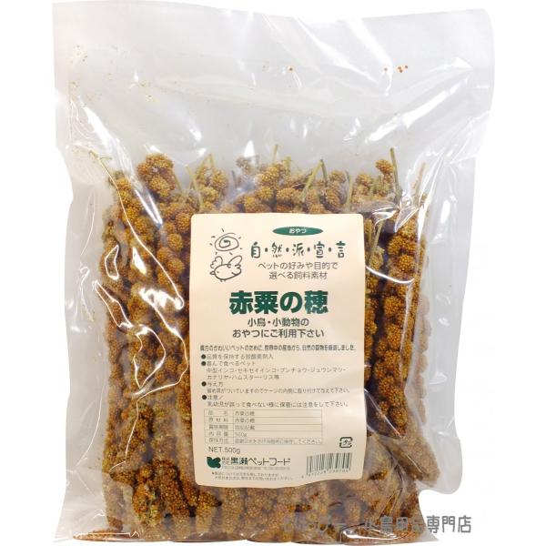 他サイト： 自然派宣言 赤粟の穂 500g 徳用・大容量の商品画像