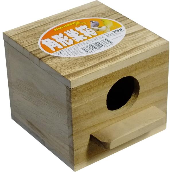 小型の角型　木製巣箱です。木のぬくもりで小鳥も安心。上部は取り外し可能なので、お手入れも簡単。裏面の針金でケージに固定するタイプです。サイズ（突起含む）約Ｗ１０２mm×Ｄ１２０mm×Ｈ９２mm穴の直径：約　３５ｍｍ分類コード　１１０１　１１０４