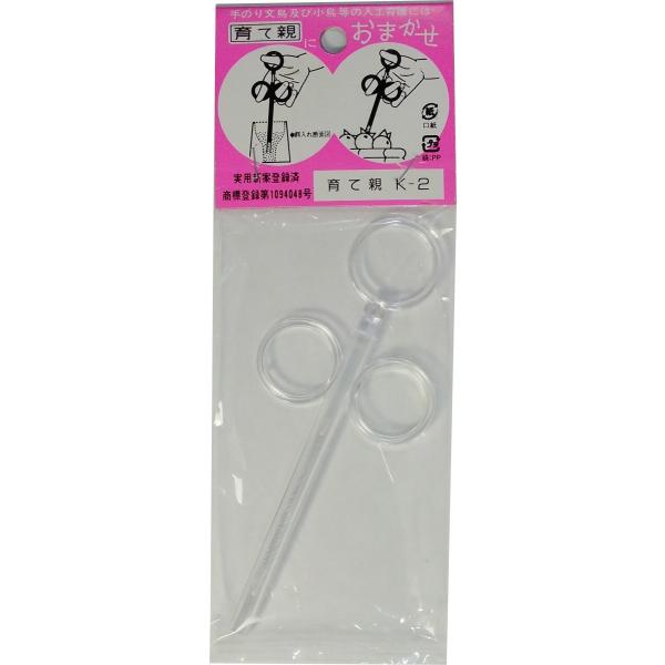 キンカチョウ、文鳥、インコの雛への挿餌の必需品シリンジタイプで簡単に挿餌ができます。