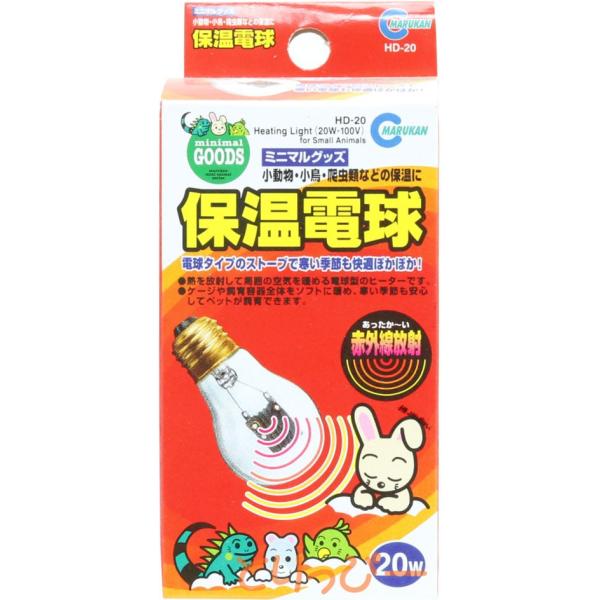 }J ۉd Jo[Ȃ 20W(HD-20)qREۉ