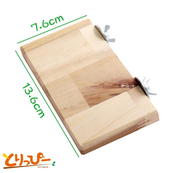 小鳥たちの安全を考えて作られた、アカシアの木で作ったおやすみボード硬いアカシアの木で出来ているため、かじって壊されにくく頑丈です。健康な小鳥の休憩場所として、ヒナ、病弱時、足腰が弱った老鳥にもオススメです。対象文鳥、セキセイインコ、ボタンイ...