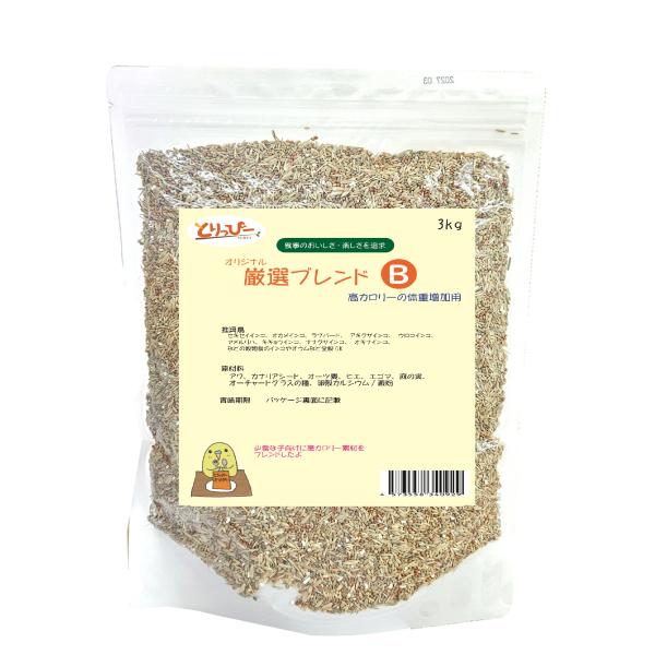 高嗜好性、高カロリーの種子を最適なバランスで厳選ブレンド以下のような小鳥にオススメです・小食で体重が中々増えないで困っている・繁殖期で多くの栄養が必要である・元気をつけたいときとりっぴー厳選ブレンドと比較して150%の高カロリーブレンドでと...