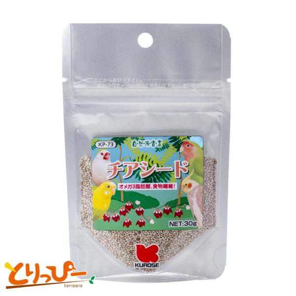 チアシード（旧：サルバ）※2022年10月下旬〜 新パッケージになります世界で最もオメガ３、食物繊維の含有量が高く、さらにカルシウム、鉄分、葉酸、カリウム、マグネシウム、植物性タンパク質、必須アミノ酸、抗酸化物質を豊富に含むスーパーシード対...