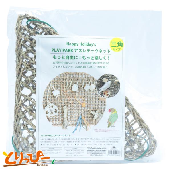 torippie_4904769800818