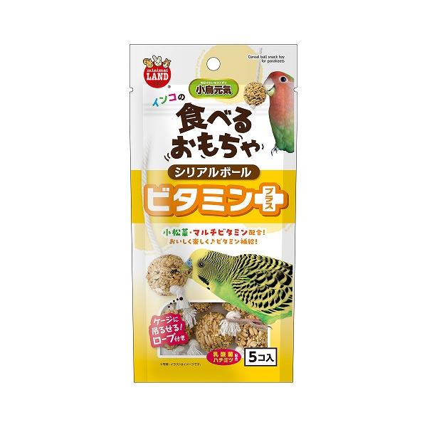 シリアル、フルーツ、小松菜、マルチビタミンを丸めて固めた食べられるおもちゃです。ケージに吊るせるロープ付きです。【対象】セキセイインコ、オカメインコ、コザクラインコ、ボタンインコ、文鳥 等の小鳥