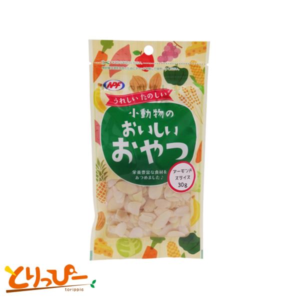 食べやすいスライスタイプ！アーモンドはオレイン酸を含む良質な脂質、ビタミン、ミネラルが豊富です。原材料：アーモンド原産国：アメリカ対象：小鳥全般与え方：主食と混ぜて、又は別容器に入れて与える内容量：30g成分：水分4.6%以下、粗蛋白質18...