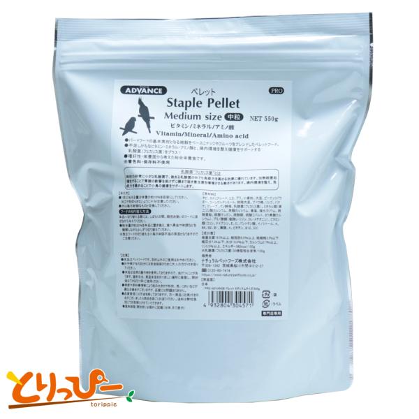 ���p�y���b�g ���Y NPF ADVANCE �~�f�B�A���T�C�Y(���^�C���R����) ��e�� 550g