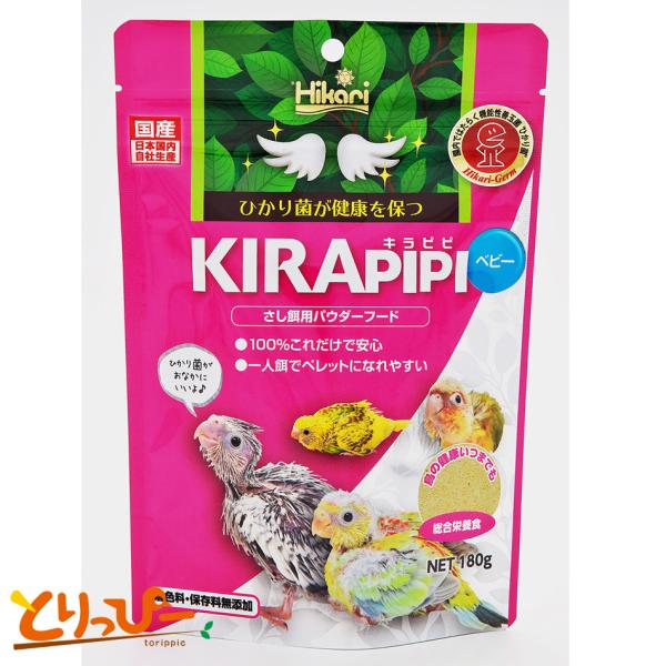 鳥の健康を考えた総合栄養食キラピピベビーは、小鳥を扱うグループ企業のカミハタにて、本製品100％給餌による各種ひな鳥の育成実績を積み重ねた安心の“さし餌”用パウダーフードです。●これだけで育つ総合栄養食ひな鳥は本来、親鳥が多種多様な餌を食べ...