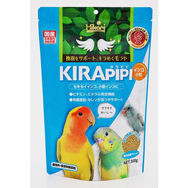 他サイト： 鳥用ペレット キラピピ インコ用小粒　300g | セキセイインコ、アキクサインコなどにの商品画像
