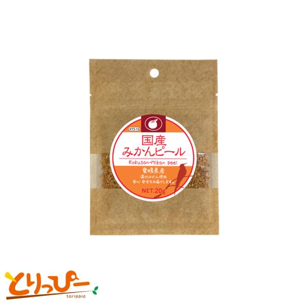 国産みかんピール愛媛県産温州みかん使用愛媛県産温州みかんの皮を特殊製法で乾燥肥満防止効果、血流を改善し体を温める効果、肝機能の改善効果、リラックス効果、健胃、整腸効果などが期待されます黒瀬ペットフード国産シリーズの新商品。みかんピールがより...